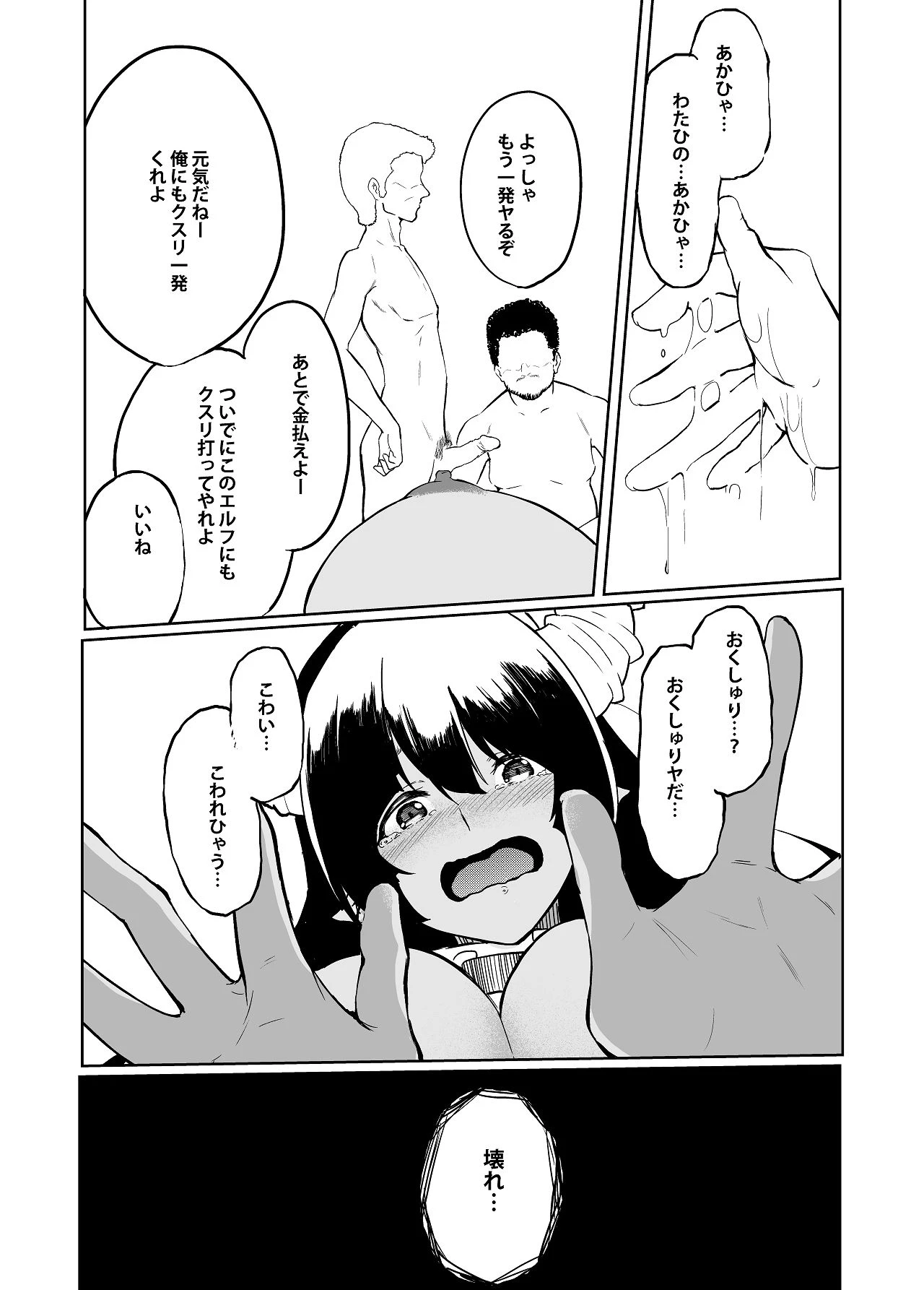 หน้า 42