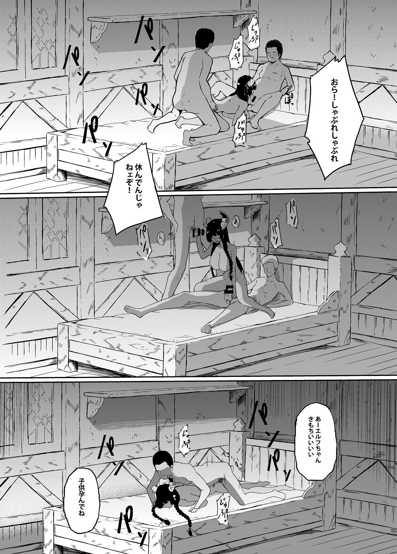 หน้า 43