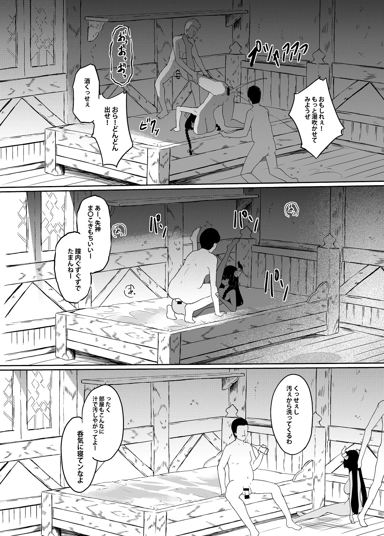 หน้า 44