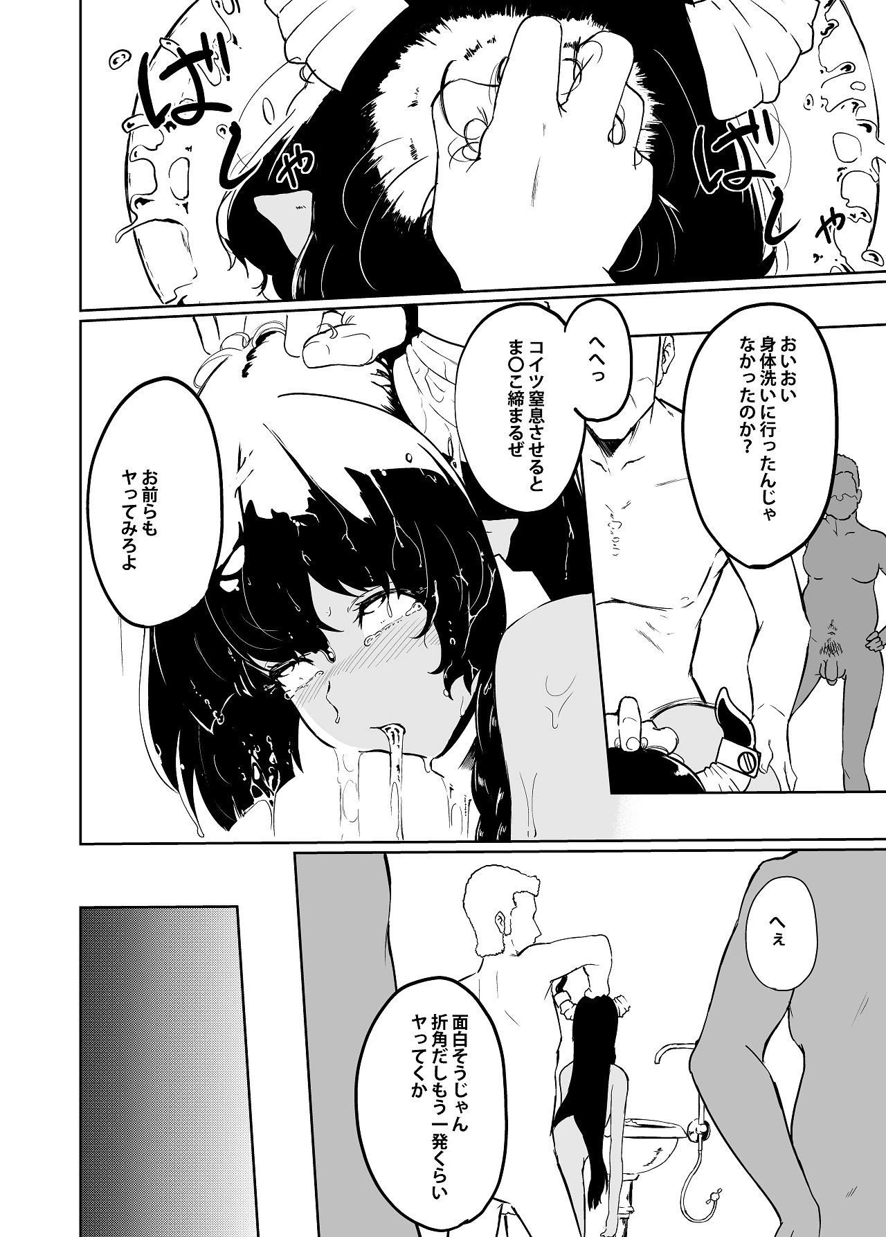 หน้า 45