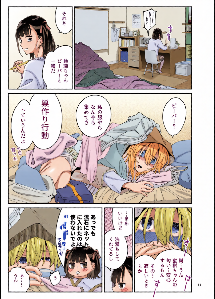 หน้า 10