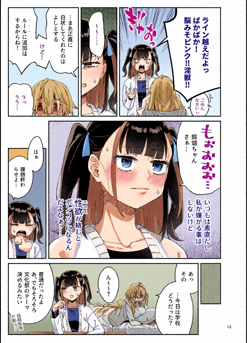 หน้า 12