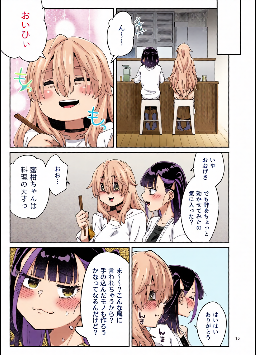 หน้า 14