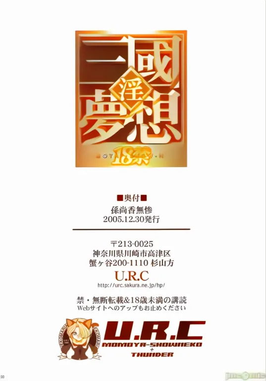 หน้า 45