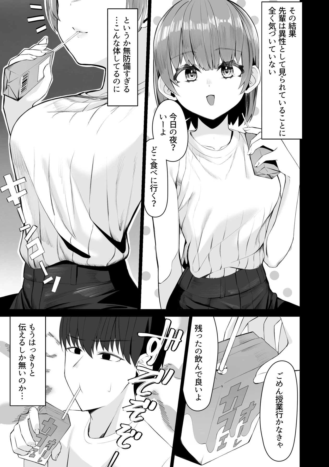 หน้า 6