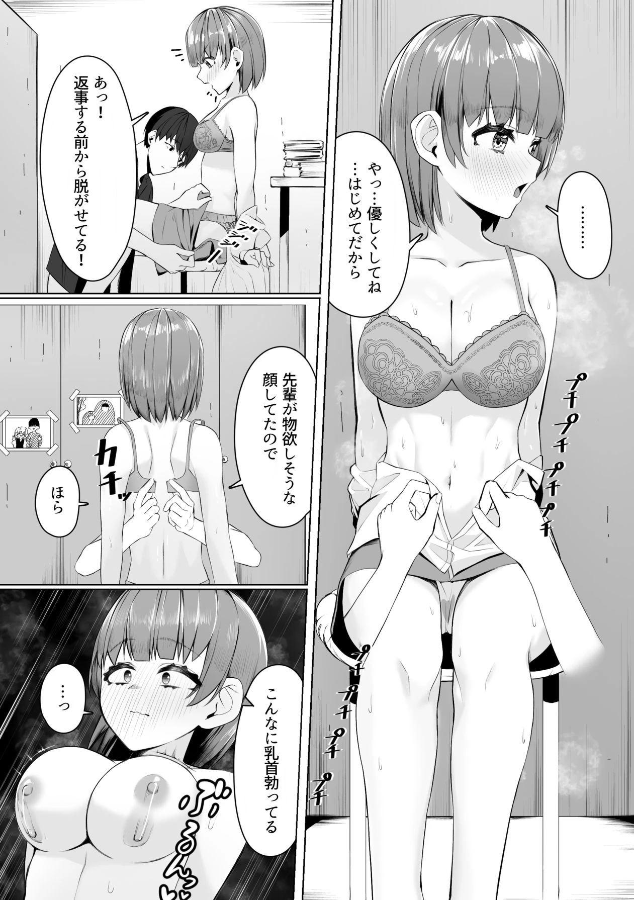 หน้า 12