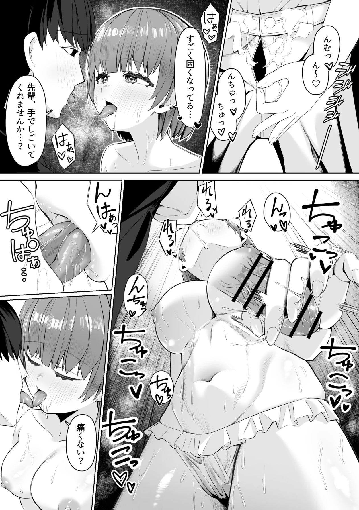 หน้า 17