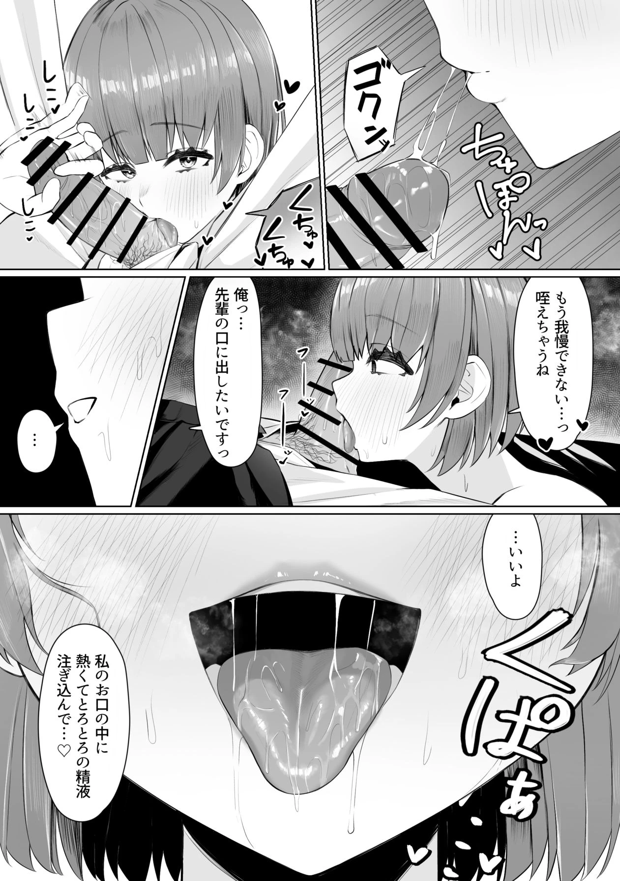 หน้า 23