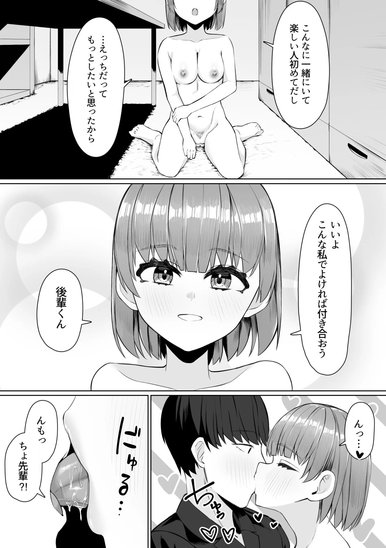 หน้า 52