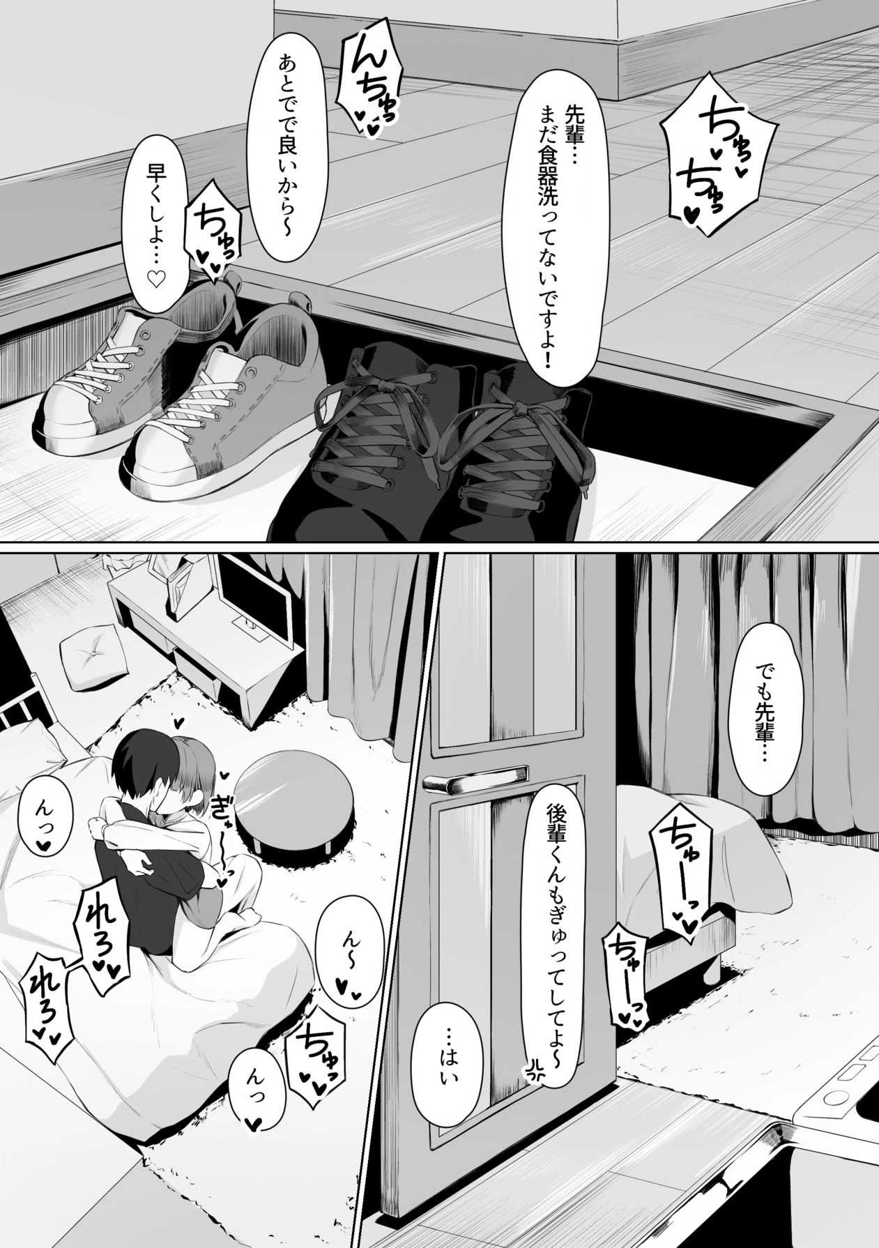 หน้า 55