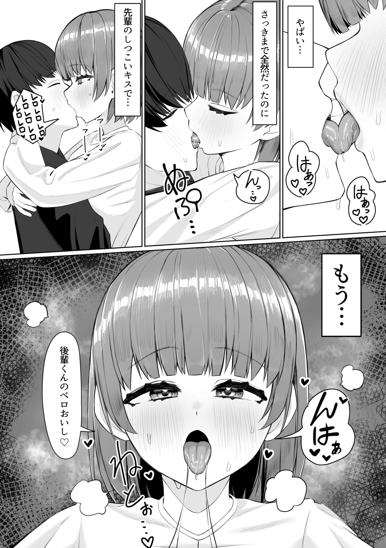 หน้า 56