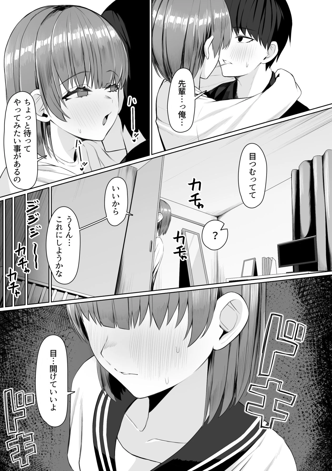 หน้า 57