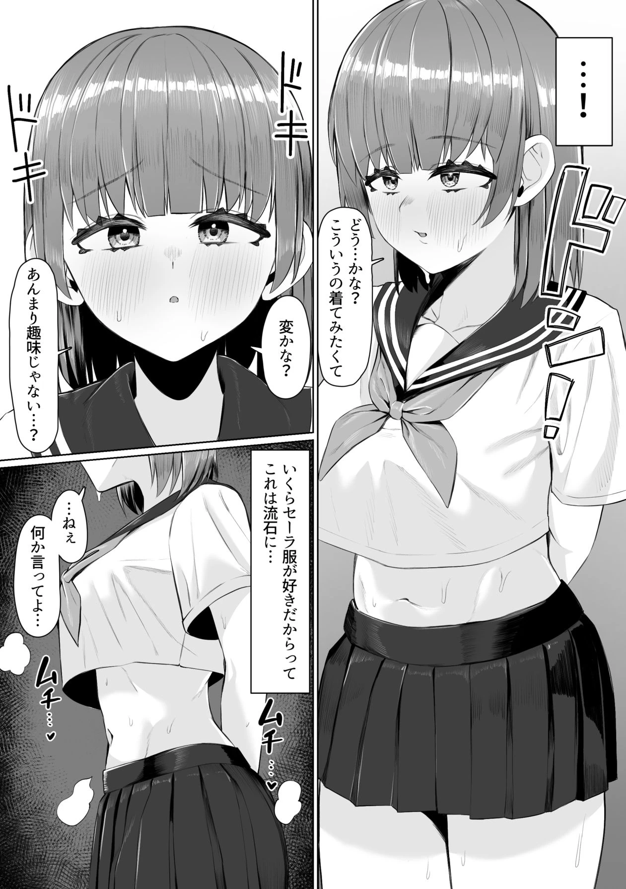 หน้า 58