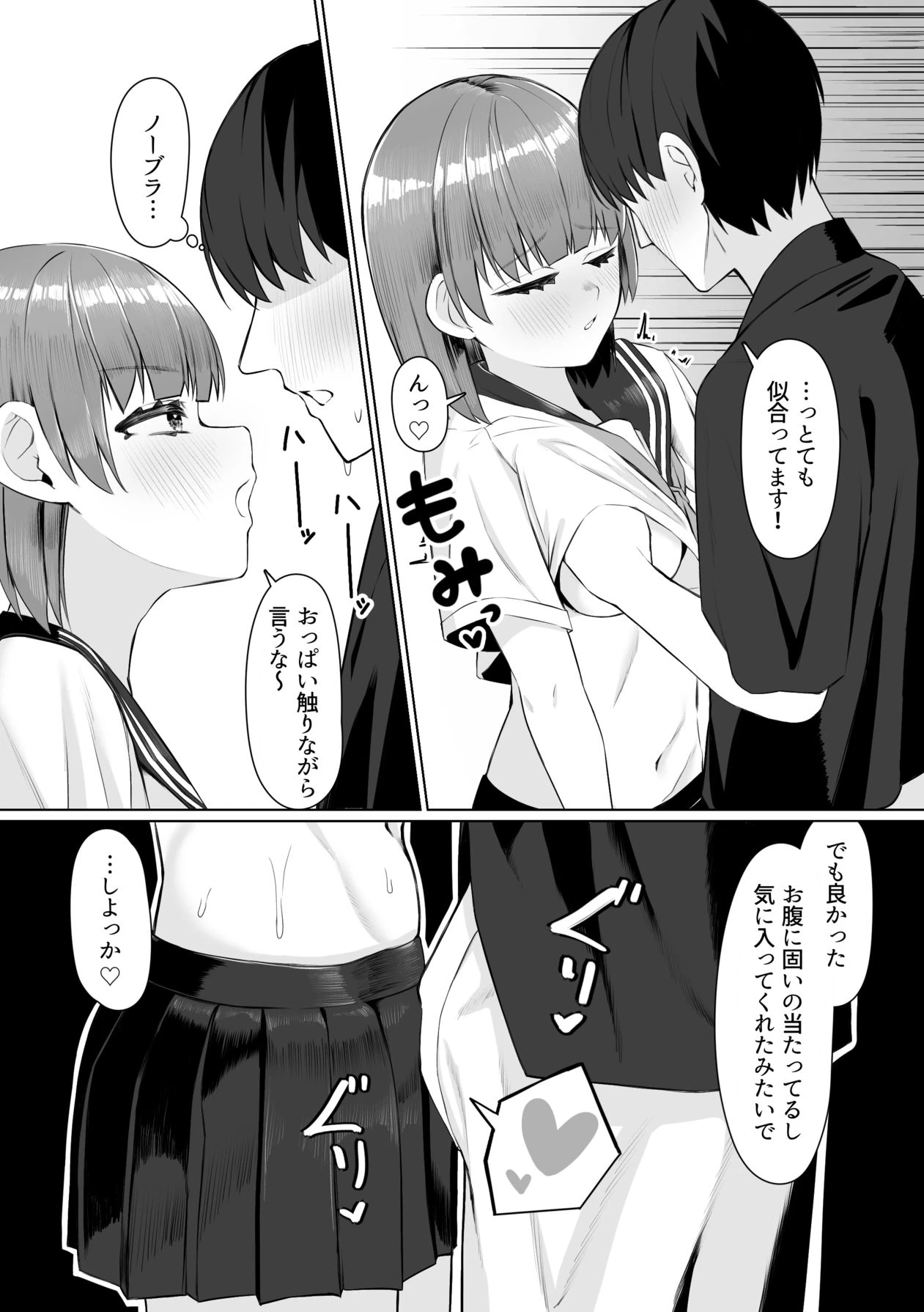 หน้า 59