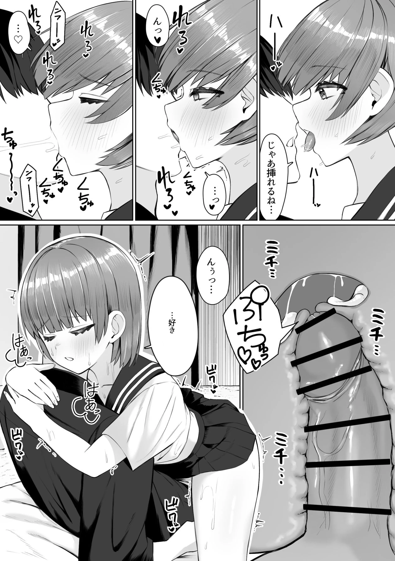 หน้า 61