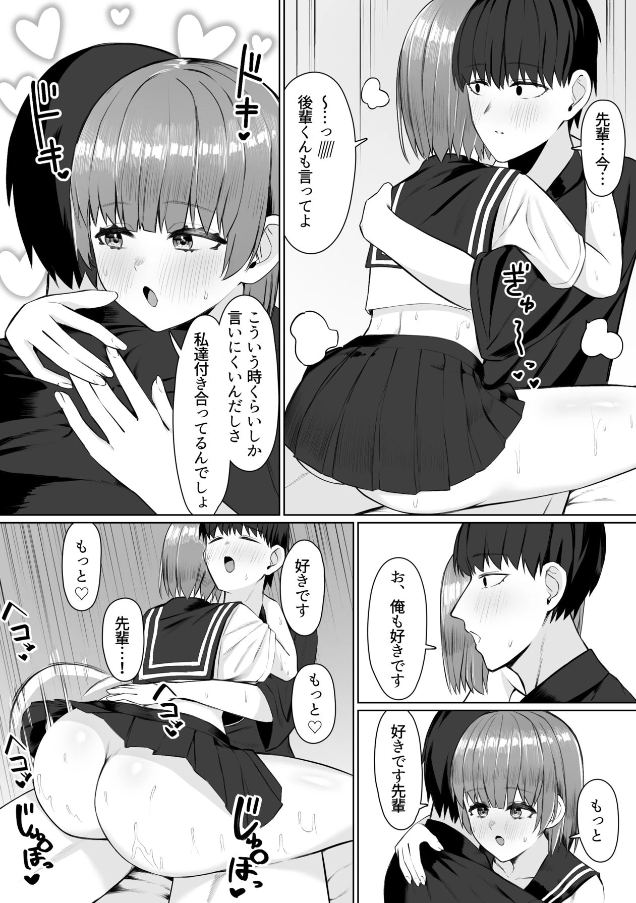 หน้า 62