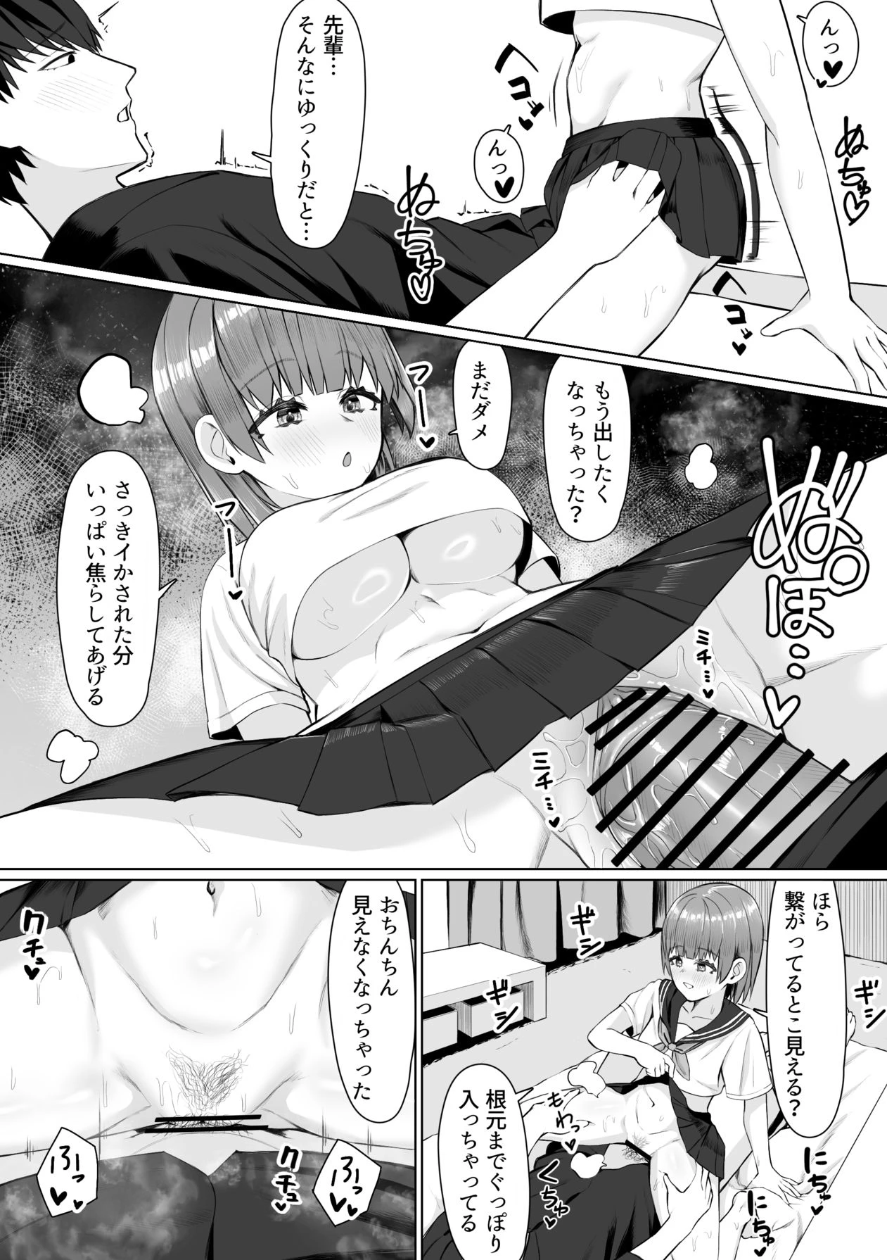 หน้า 65