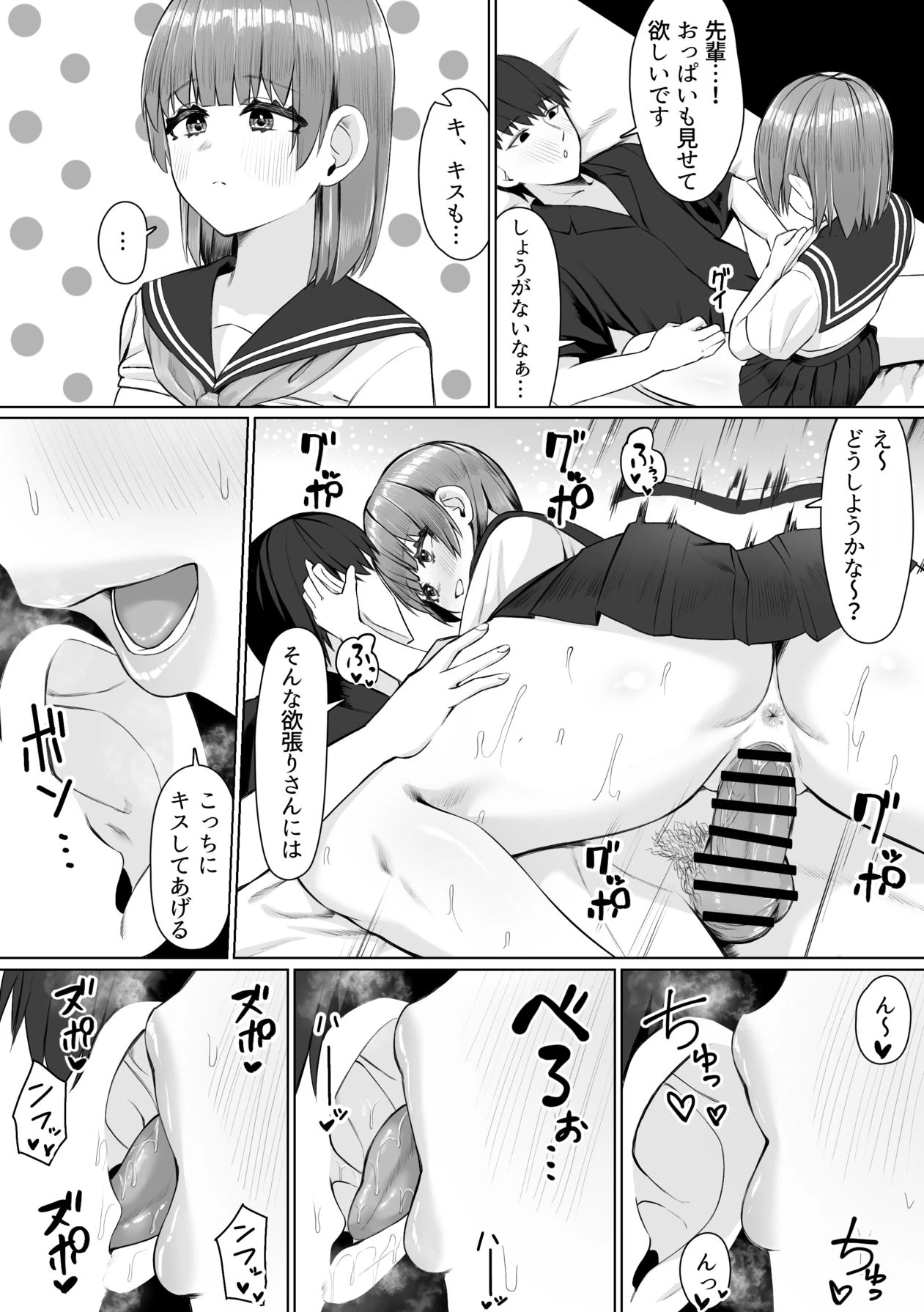 หน้า 66