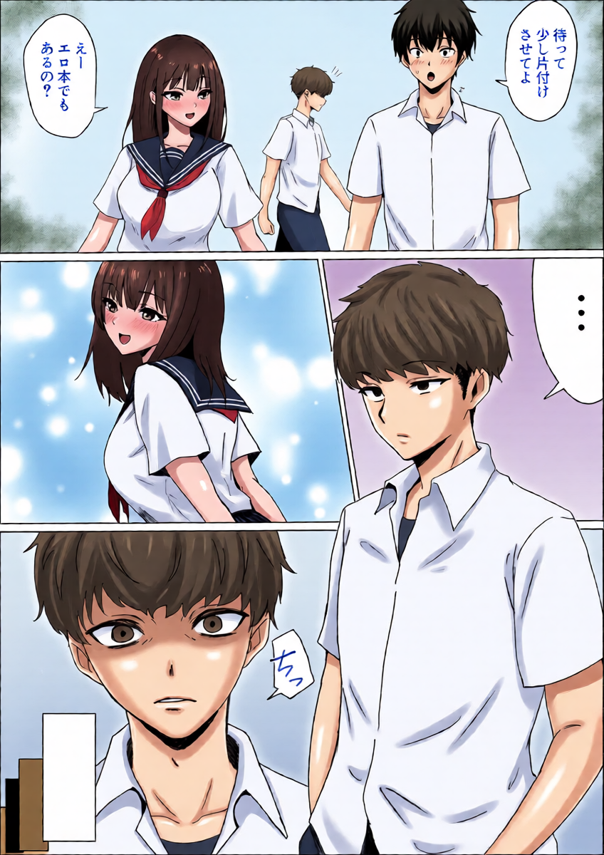 หน้า 4