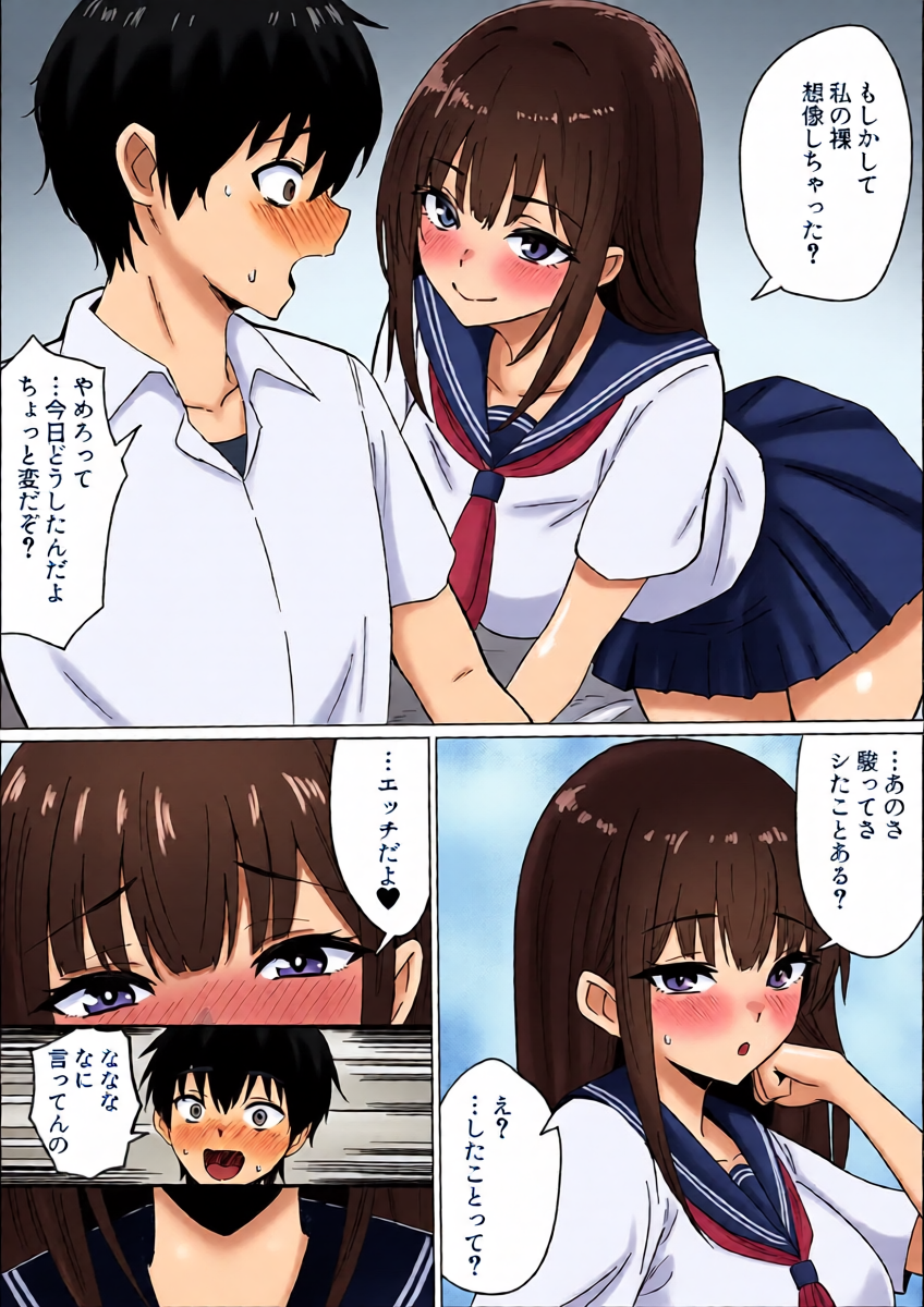 หน้า 6