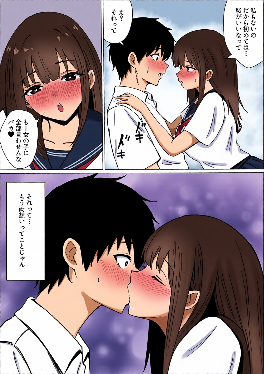 หน้า 7