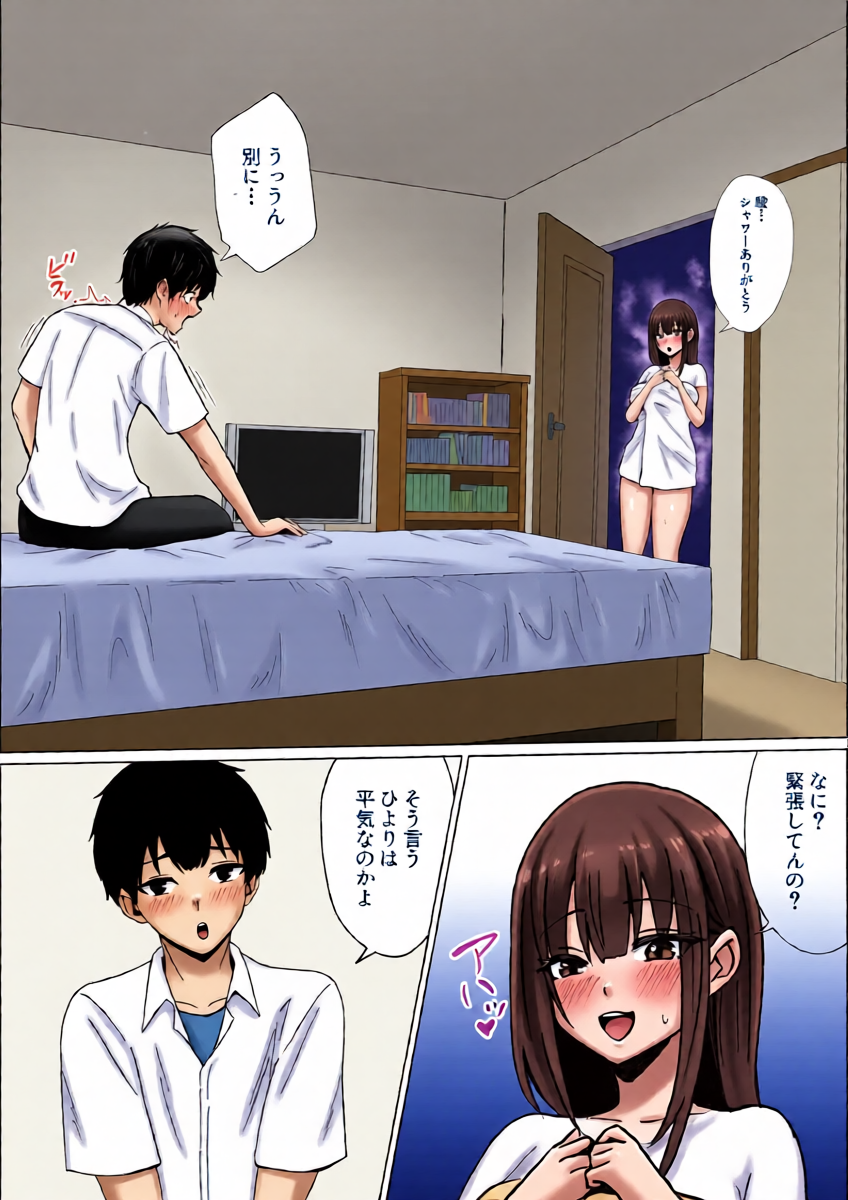 หน้า 9