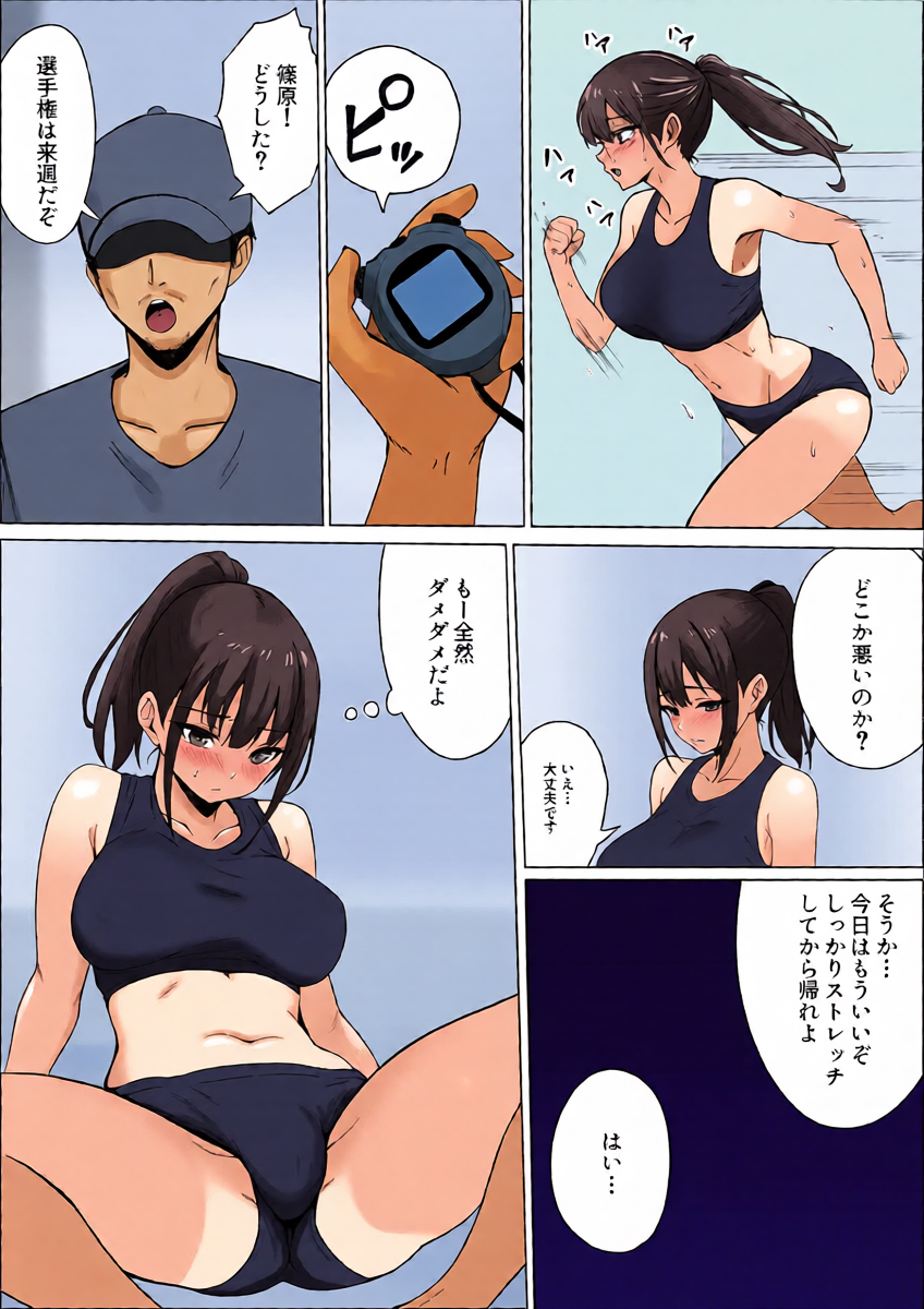 หน้า 14