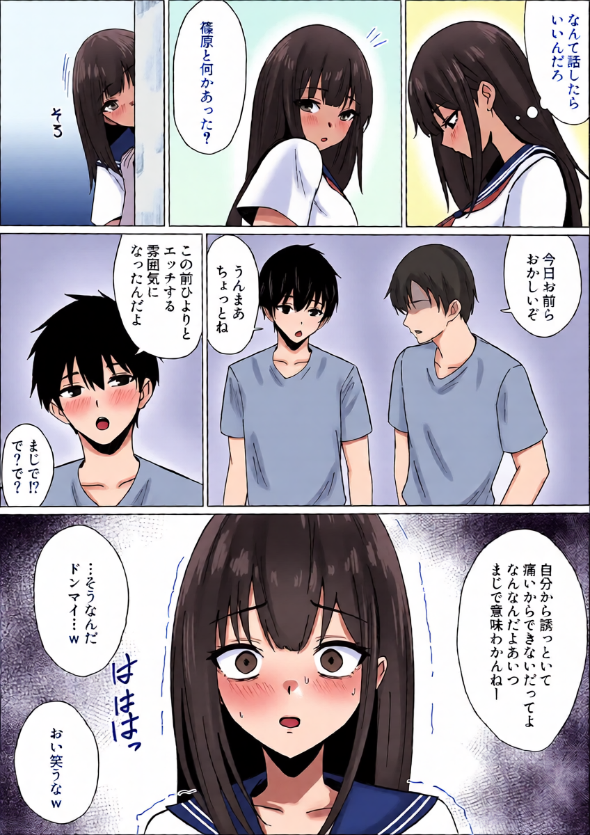 หน้า 16