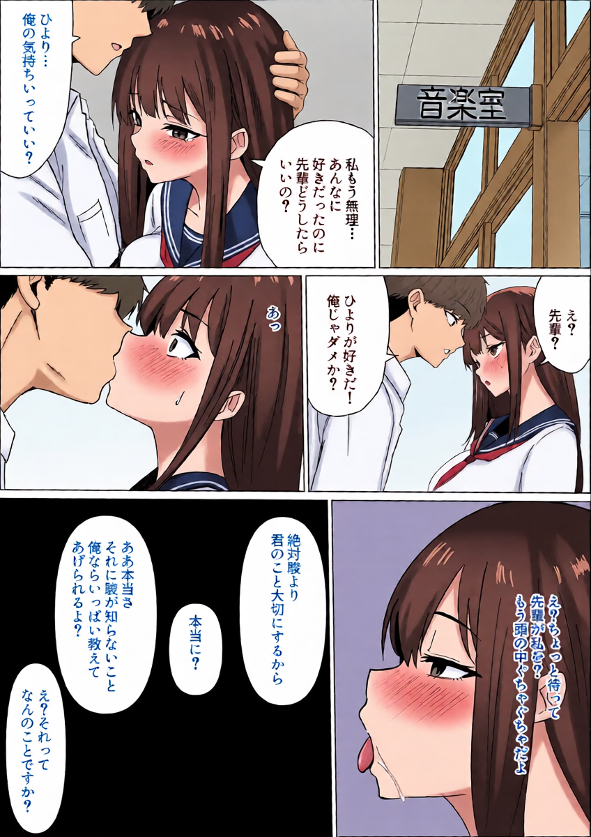 หน้า 20