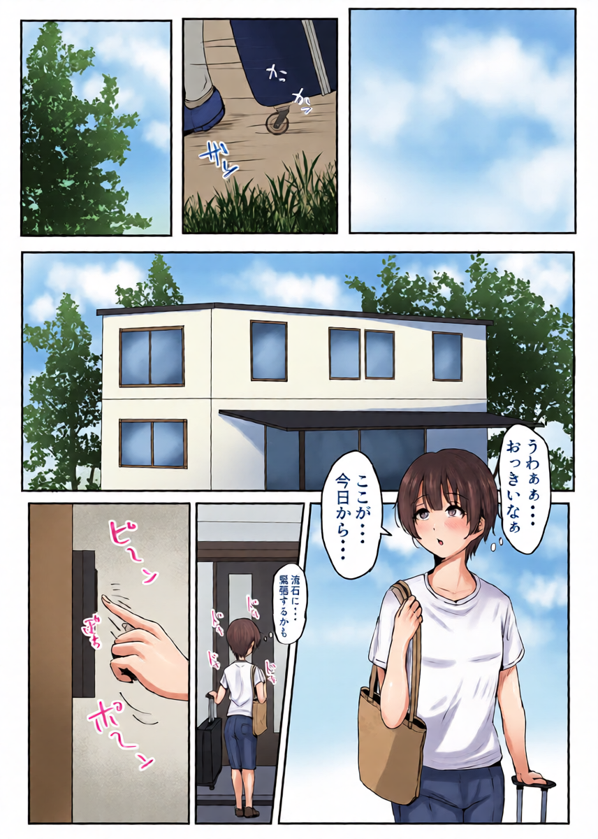 หน้า 5