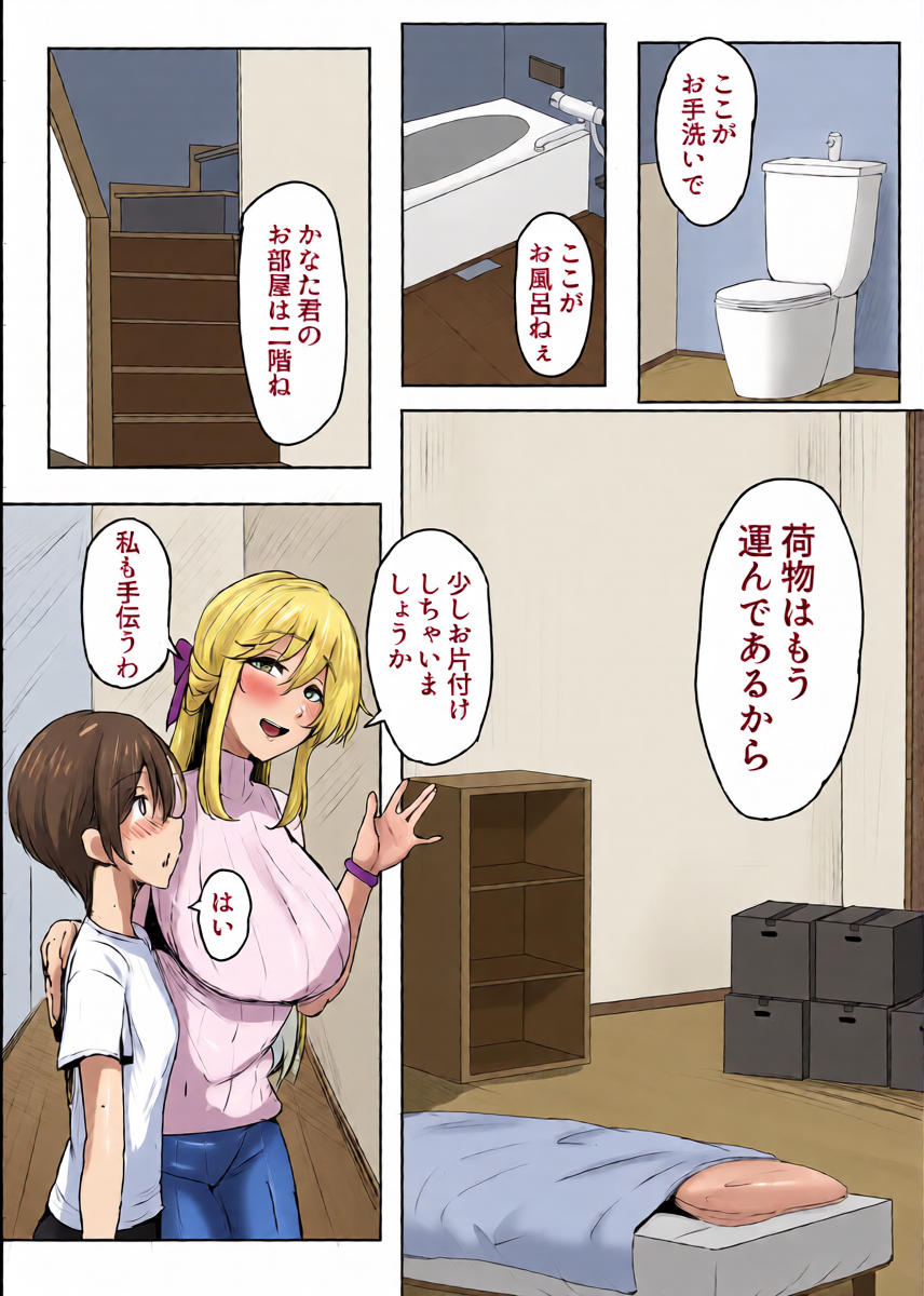 หน้า 9