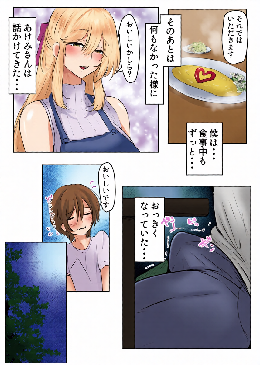 หน้า 17