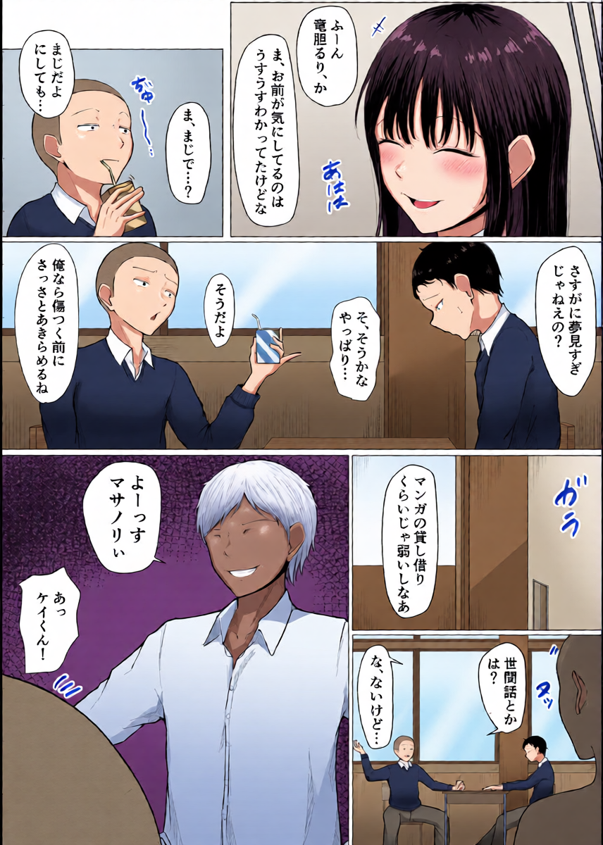 หน้า 4