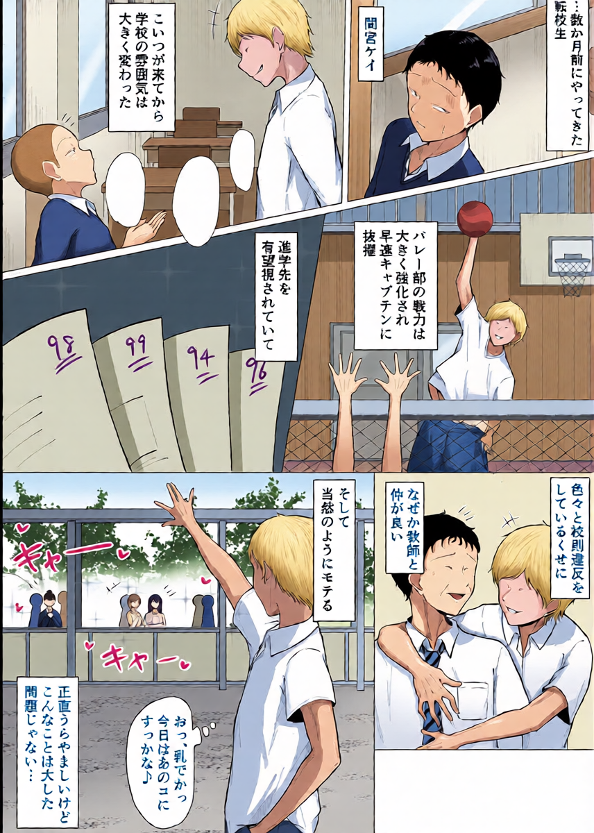 หน้า 5