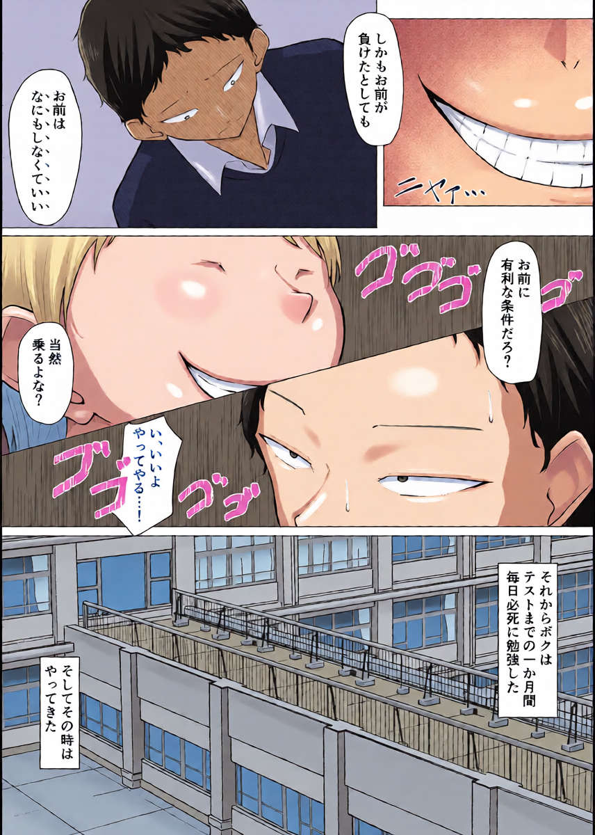 หน้า 12