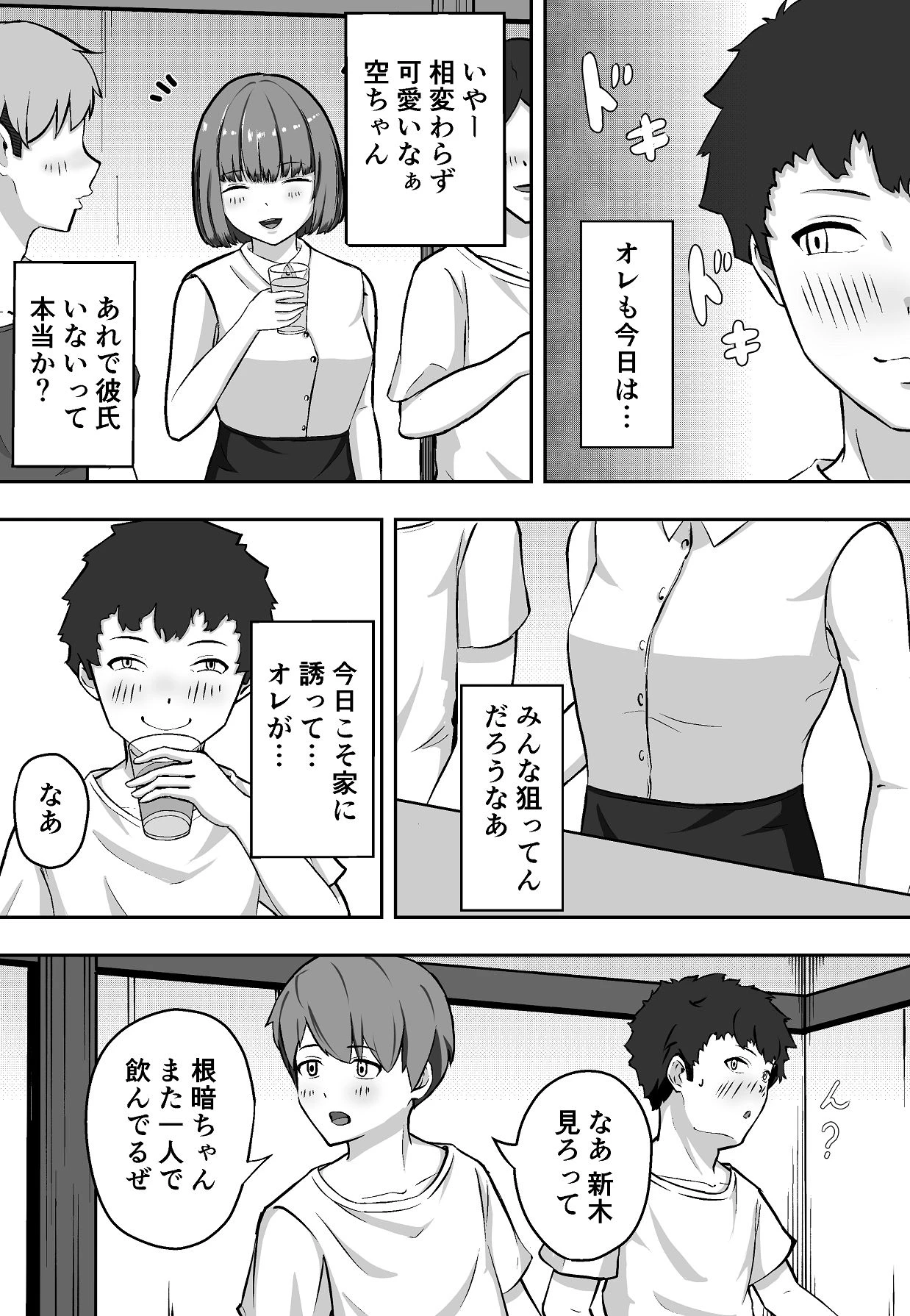หน้า 3