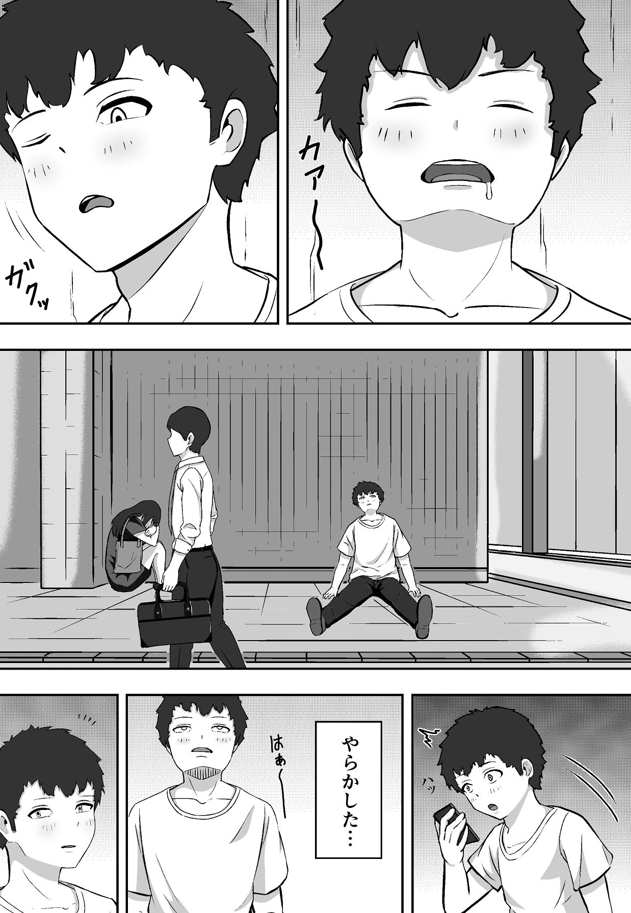หน้า 8