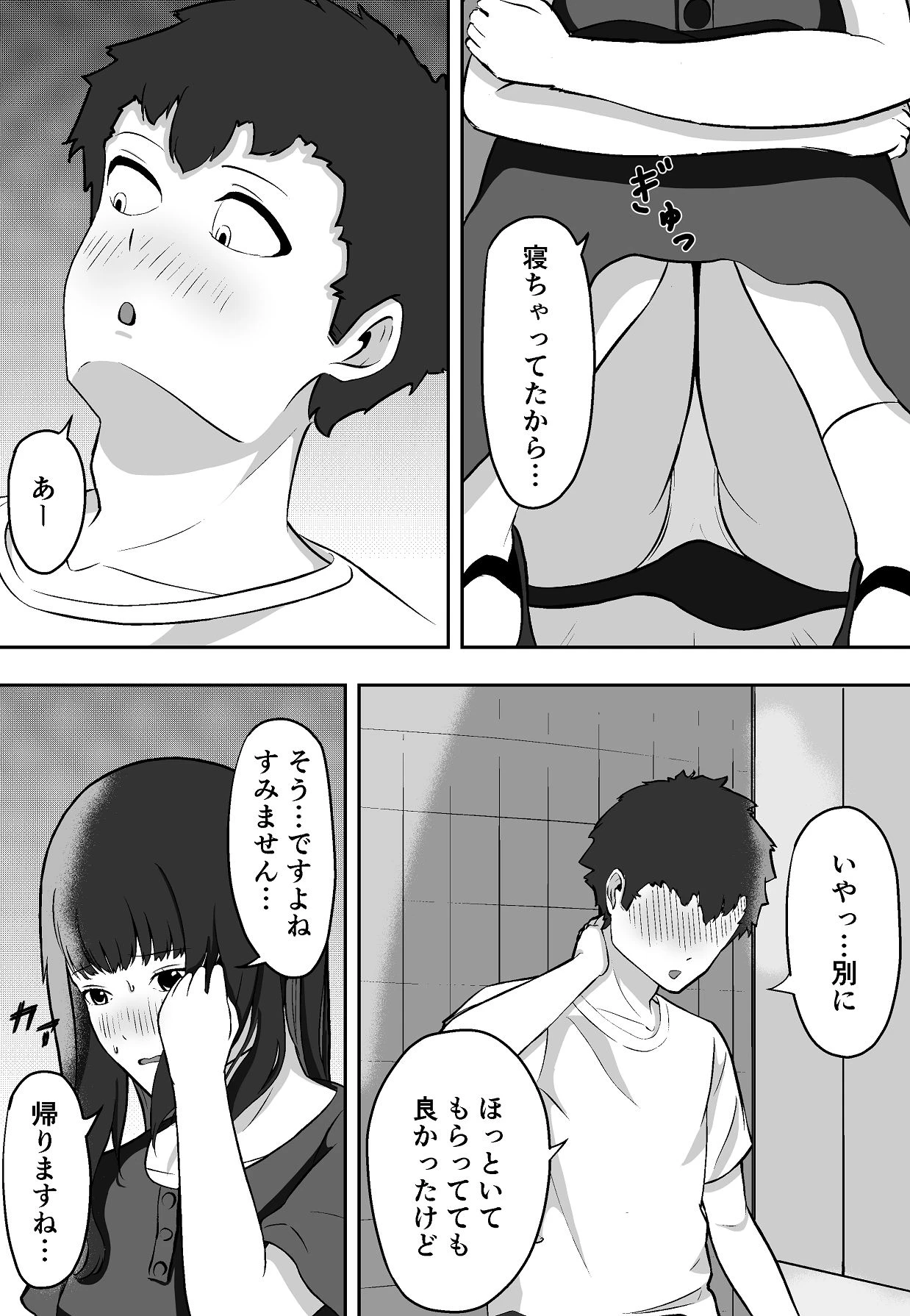หน้า 10
