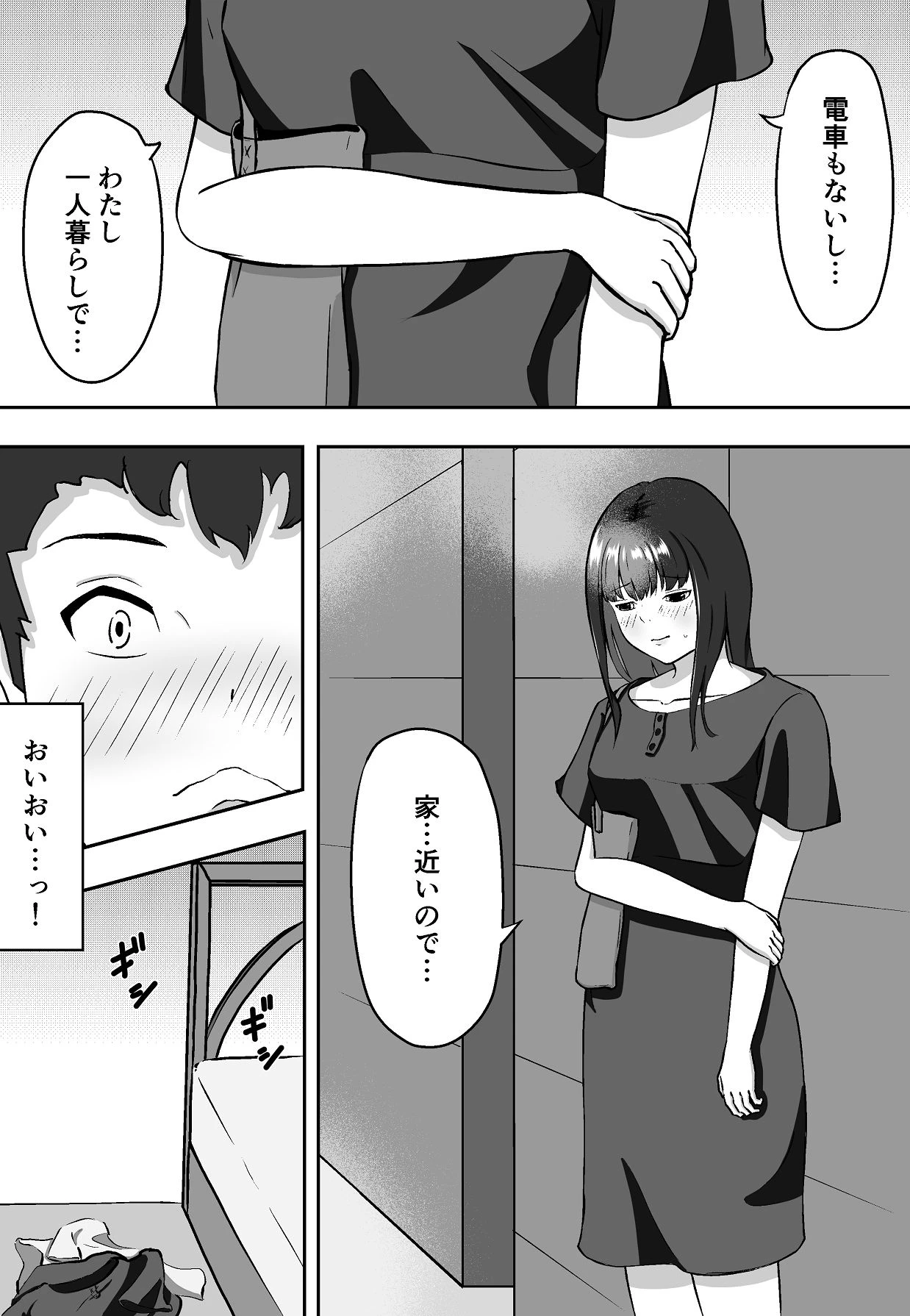 หน้า 13