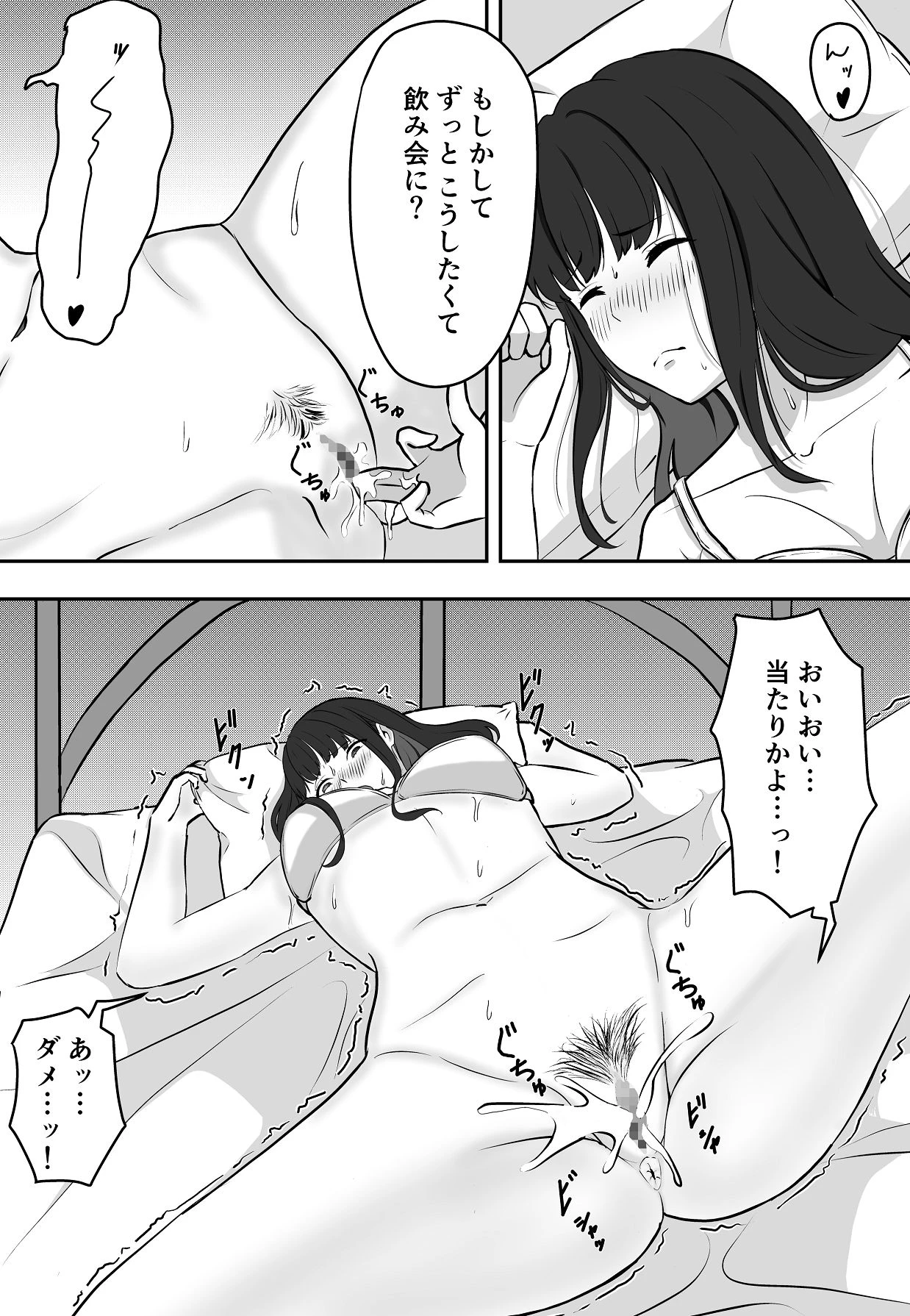 หน้า 15