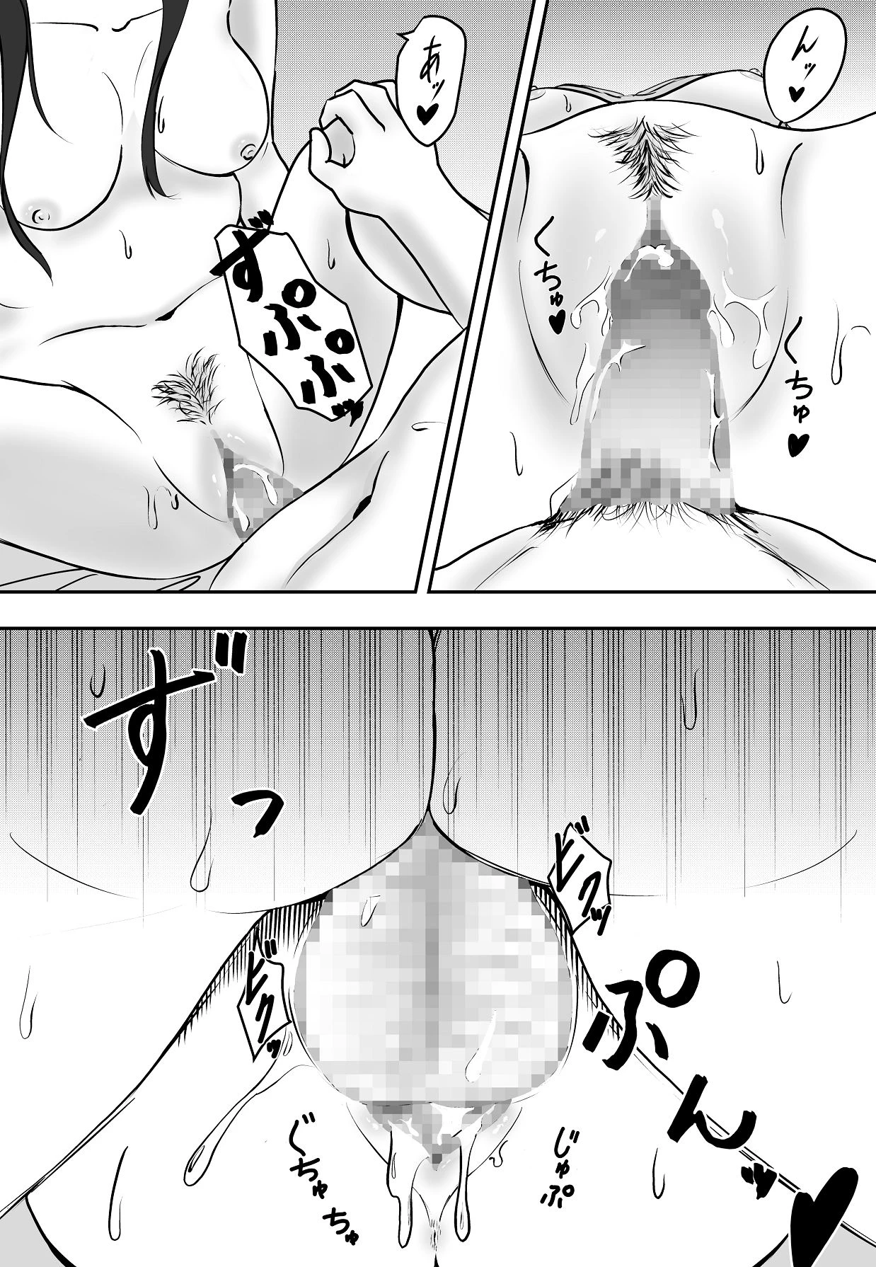 หน้า 18
