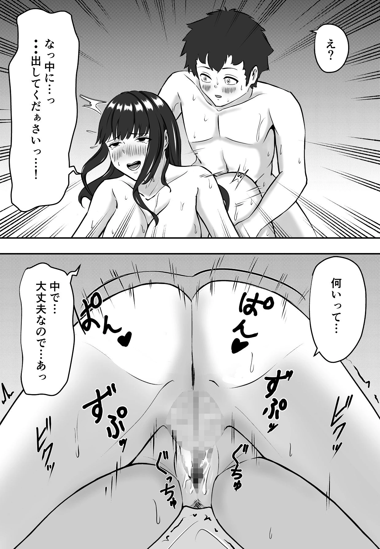 หน้า 25