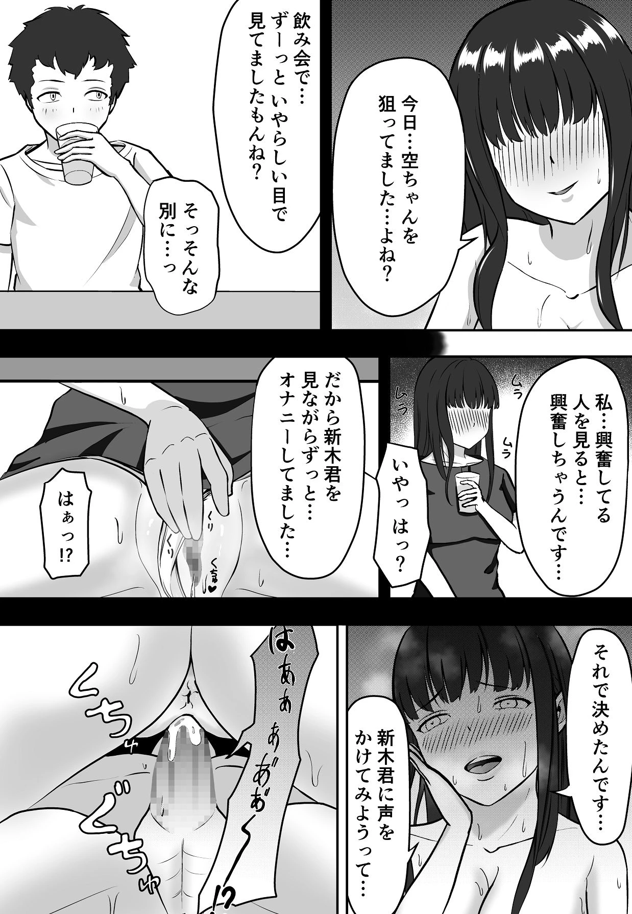 หน้า 31