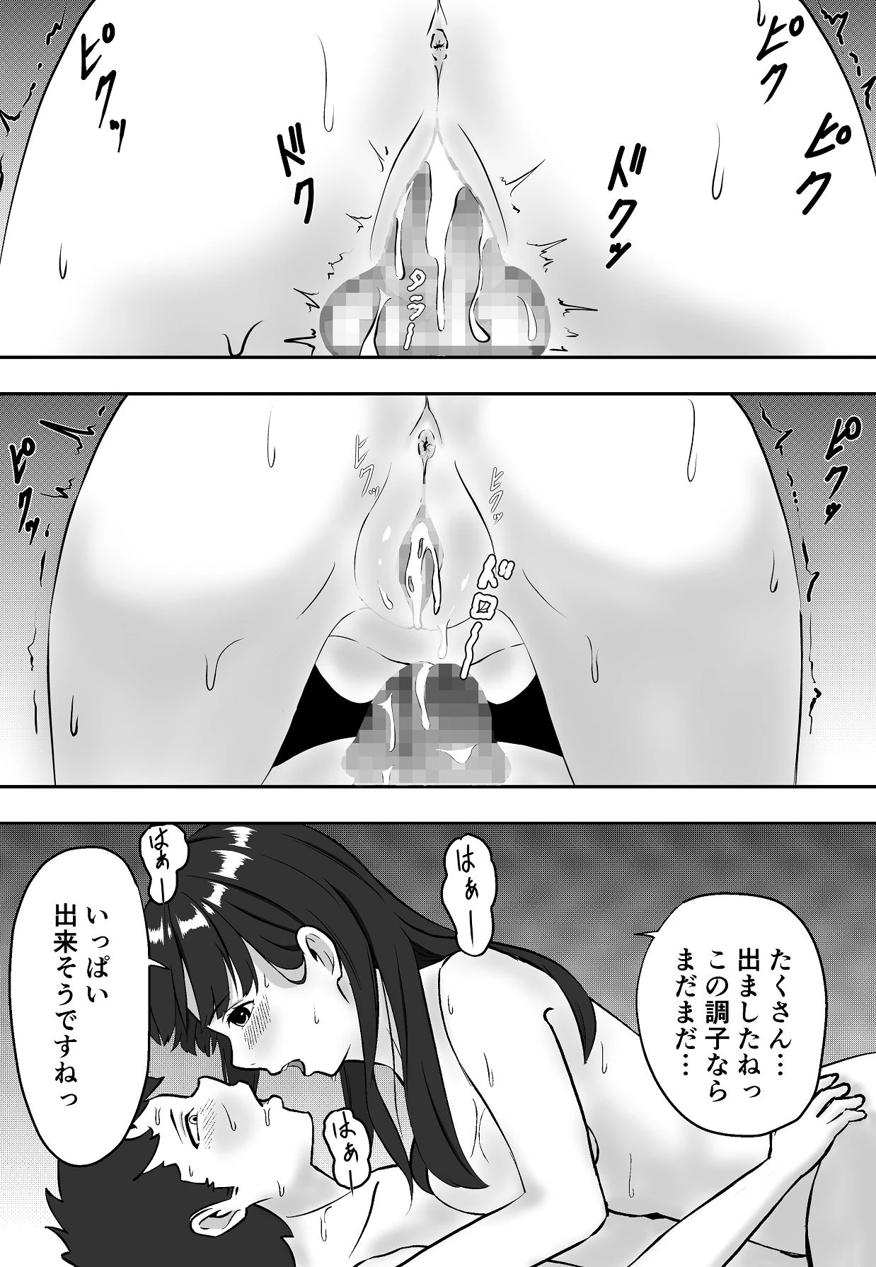 หน้า 38