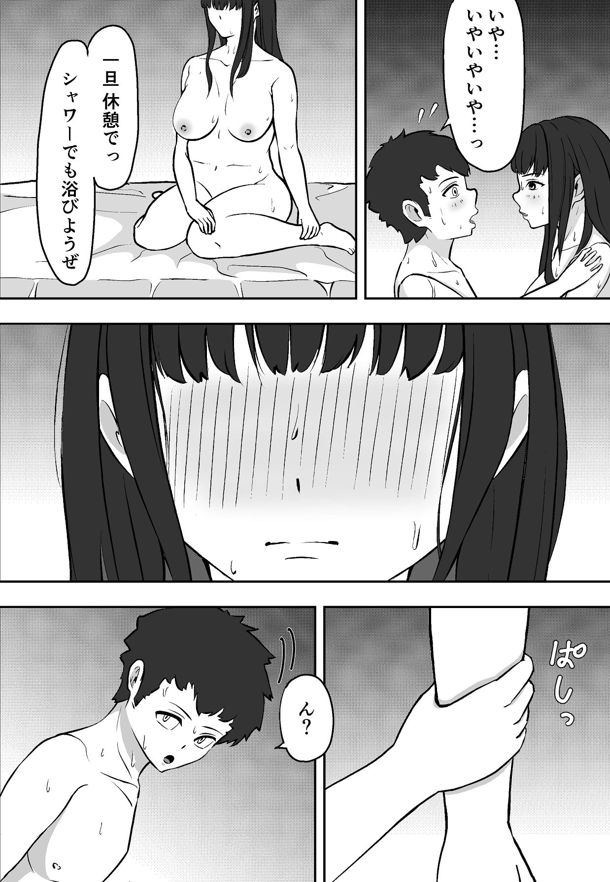 หน้า 39