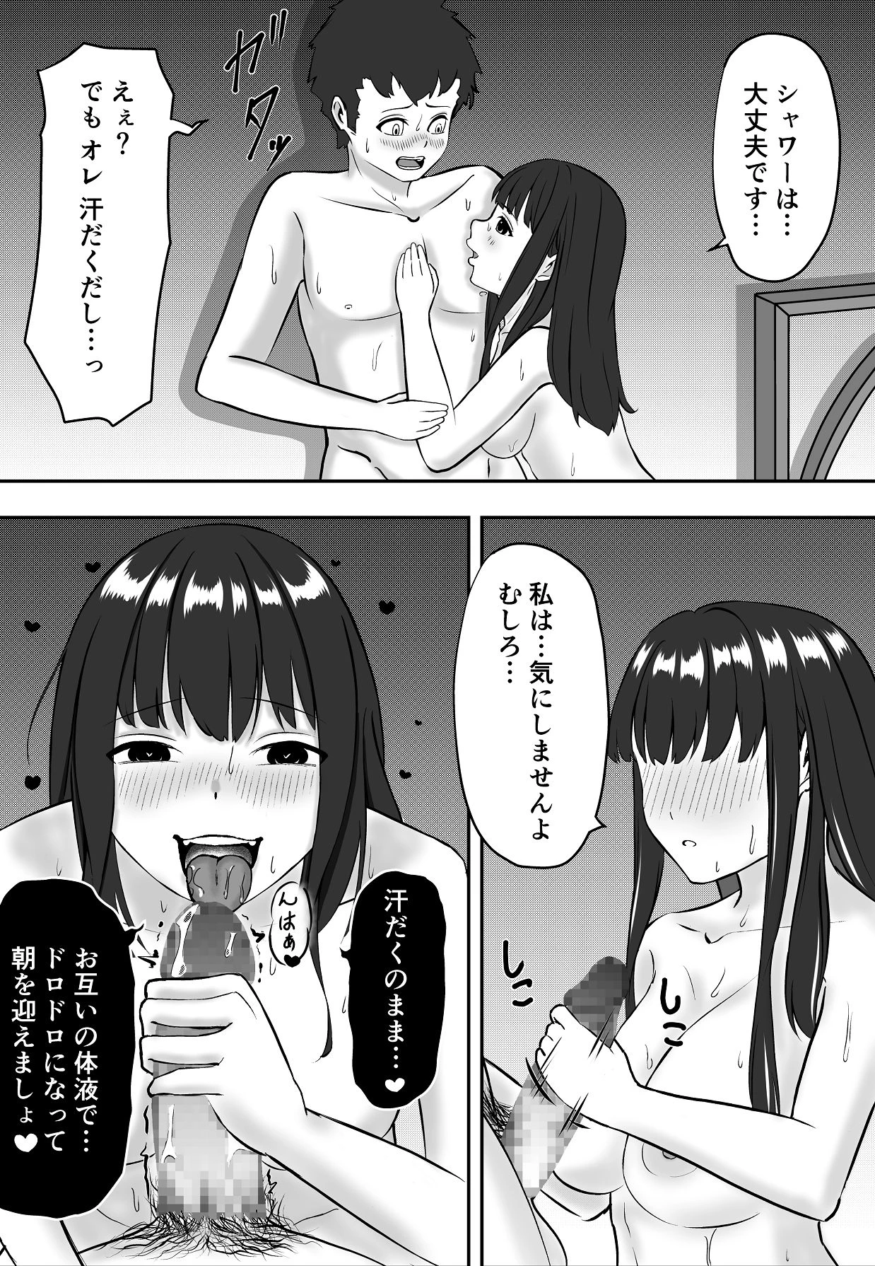 หน้า 40