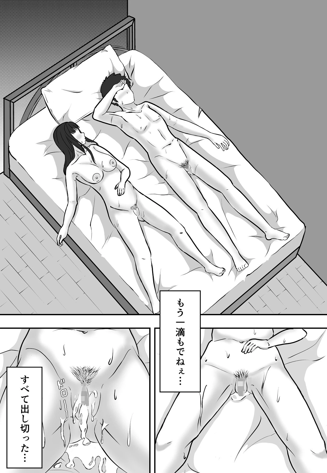 หน้า 55