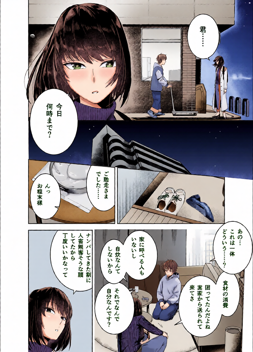 หน้า 4