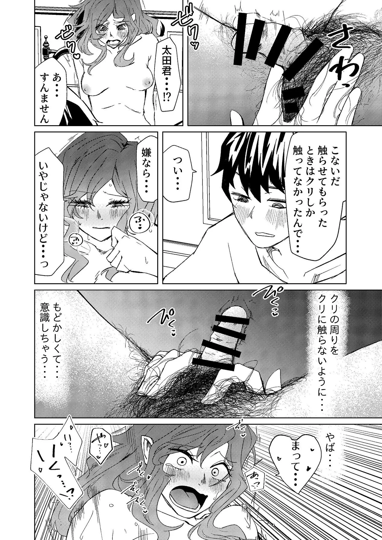 หน้า 15