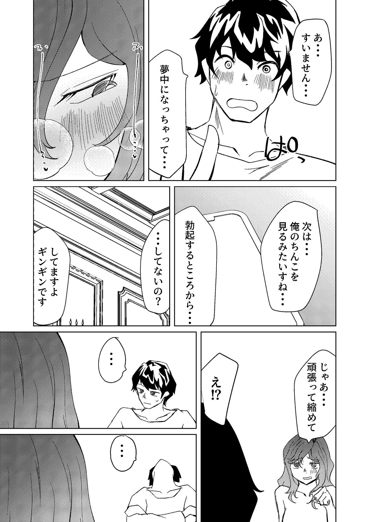 หน้า 20